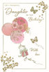 Picture of WONDERFUL DAUGHTER BIRTHDAY CARD